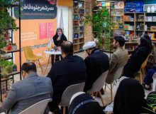 عصر شعر فاطمی در البرز برگزار شد