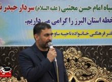 تربیت نسلی آینده ساز وظیفه بزرگ بانوان است