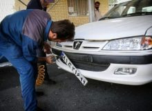 مراکز تعویض پلاک البرز فعال است