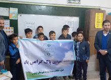 کارگاه آموزشی و مسابقه نقاشی برای کودکان دبستانی در شهرستان فردیس برگزار شد