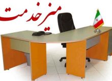 استقرار میز خدمت در شهرک پیام ماهدشت با حضور استاندار البرز