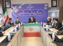 هشتمین نشست شورای هماهنگی مدیران استانی بنیاد البرز برگزار شد