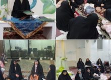 نقش بانوان در تعریف الگوی سوم زن «تاریخ سازی» و «رشد و تعالی انسان ها» ست