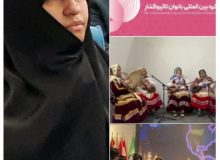 بانوان ایران اسلامی تاریخ ساز هستند