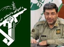 بیانیه مدیرکل حفاظت محیط زیست استان البرز در حمایت از سپاه پاسداران انقلاب اسلامی