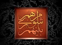 وکنش اعضای شورای اسلامی شهر فردیس به اقدام پارلمان اروپا
