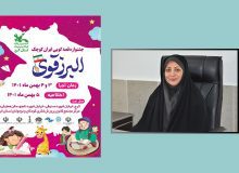 جشنواره‌ی قصه‌گویی ایران کوچک در البرز قوی ۳ تا ۵ بهمن ۱۴۰۱ برگزار می‌شود