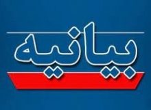 مدیریت شهری کرج اقدام پارلمان اتحادیه اروپا را محکوم کرد