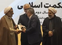 تقدیر از رئیس دانشگاه آزاد اسلامی استان البرز به عنوان دبیر علمی همایش حکمت شهرسازی و معماری اسلامی
