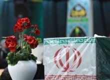 تشییع و خاکسپاری پیکر مطهر شهید گمنام در ستاد مرکزی سازمان ملی استاندارد ایران