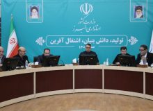 جلسه کارگروه مدیریت پسماند استان البرز برگزار شد