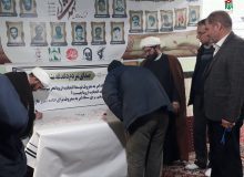 برگزاری میز خدمت اداره بنیاد شهید و امور ایثارگران شهرستان طالقان در مصلی نمازجمعه