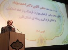 تخریب تنوع فرهنگی، کشور را نابود می کند