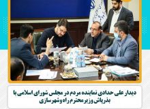 تامین اعتبار برای هفت پروژه حمل و نقل شهرستان های غرب استان البرز