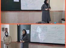 برگزاری طرح آموزش پیش از ازدواج به همت حوزه معاونت پیشگیری بهزیستی شهرستان نظرآباد