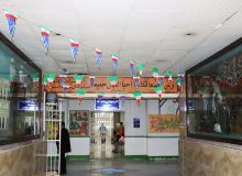 ستاد اجرائی مراسمات دهه فجر در ندامتگاه مرکزی کرج تشکیل شد