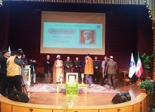 کسب مقام دوم مسئول روابط عمومی اداره‌کل زندان‌های البرز در جشنواره رسانه‌ای «ابوذر»