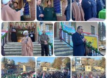 نواخته شدن زنگ انقلاب در چهارباغ