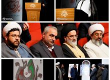 مراسم رونمایی از کتاب برای وطن
