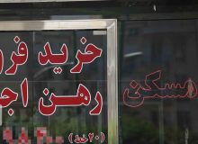 ۷۰ درصد پرونده های شورای حل اختلاف اصناف البرز مربوط به مشاوران املاک است