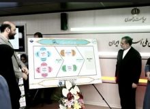 مدل کیفیت جهان اسلام رونمایی شد