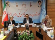 جذب قضات و کارمندان جدید در دادگستری استان البرز