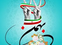 مسیرهای  راهپیمایی ۲۲ بهمن در استان البرز