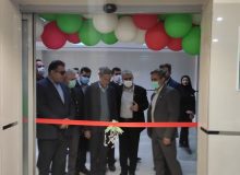 افتتاح مرکز پزشکی هسته ای بیمارستان فوق تخصصی البرز