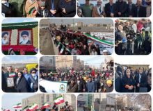 راهپیمایی با شکوه ۲۲ بهمن ماه در چهارباغ برگزار شد