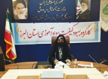 روند کلاس گذاری درسواد آموزی البرز تسهیل گردد