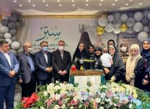 سومین رویداد ستر” زیست بوم عفیفانه” اسفندماه در کرج برگزار می شود