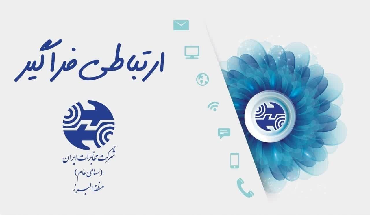 برگردان ارتباطات مراکز لوکال و مرکز STD روی سافت سوئیچ NGN/IMS کشوری