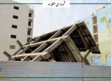 ساختمان نزدیک میدان جمهوری توسط خودِ مالک تخریب شده است