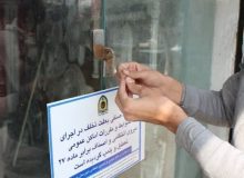 پلمب عطاری متخلف در کرج