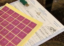 دریافت وجه برای ارائه کد رهگیری املاک تخلف است