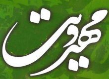 تفکر مهدویت موتور محرک انقلاب اسلامی است