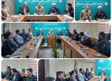 جلسه هماهنگی مراسم تشییع پیکر مطهر شهید محمدمهدی وکیلی در چهارباغ
