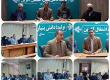 جلسه ستاد ساماندهی امور جوانان چهارباغ