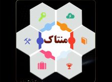 برگزاری دوره آموزشی سامانه منتاک