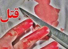 قتل به دلیل مصرف مواد مخدر
