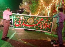 جشن مهمانی نیمه شعبان در کرج برگزار می شود