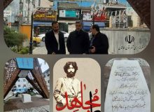 ادای احترام فرماندار طالقان و هیات همراه به مزار سردار شهید دکتر حشمت طالقانی