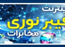 آغاز فازاول پروژه محله دیجیتال محدوده گلزار غربی خیابان شقایق غربی