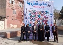 پویش نجات قطره ها برگزار شد