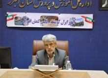 بازدید دوره ای هیات مرکزی گزینش از هسته گزینش استان البرز