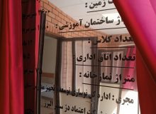 مدرسه ۱۲ کلاسه میرآقا ۳ در ماهدشت افتتاح شد