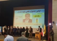 مقام اول بخش مسئولیت پذیری در اولین جشنواره علمی شهید چمران