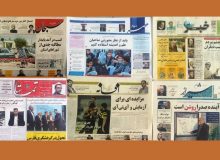 حدود ۸۰ میلیارد تومان یارانه به نشریات کشور پرداخت شد