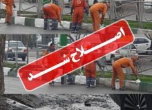 شهردار کرج به انتشار تصویر رنگ‌آمیزی جداول در هوای بارانی واکنش نشان داد