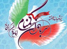 چشمان بیدار سربازان گمنام امام زمان (عج) بر غفلت دشمنان پیشی دارد